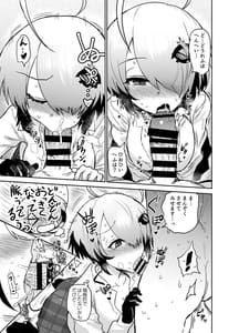 Page 8: 007.jpg | Gray Zone | View Page!