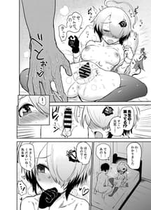 Page 13: 012.jpg | Gray Zone | View Page!