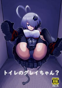 Page 1: 000.jpg | Gray in the toilet | View Page!