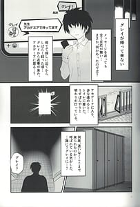 Page 4: 003.jpg | Gray in the toilet | View Page!