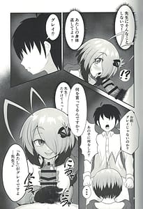 Page 8: 007.jpg | Gray in the toilet | View Page!