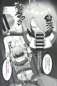 Page 9: 008.jpg | Gray in the toilet | View Page!