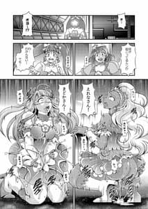 Page 3: 002.jpg | Greatest Eclipse -OVER the RAINBOW | View Page!