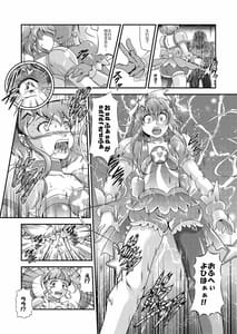 Page 11: 010.jpg | Greatest Eclipse -OVER the RAINBOW | View Page!