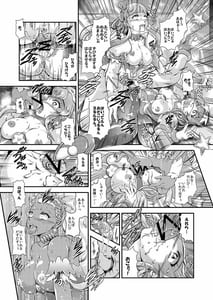 Page 14: 013.jpg | Greatest Eclipse -OVER the RAINBOW | View Page!