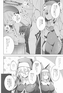 Page 3: 002.jpg | Grim Aloe ni Sosonokasarete Mugen no Ai ni Takusan Amaechau Hon | View Page!