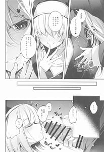 Page 5: 004.jpg | Grim Aloe ni Sosonokasarete Mugen no Ai ni Takusan Amaechau Hon | View Page!