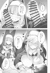 Page 10: 009.jpg | Grim Aloe ni Sosonokasarete Mugen no Ai ni Takusan Amaechau Hon | View Page!