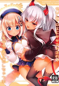 Page 1: 000.jpg | Grim Aloe ni Sosonokasarete Shiawase Happy Happy Shichau Hon | View Page!