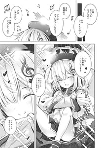 Page 2: 001.jpg | Grim Aloe ni Sosonokasarete Shiawase Happy Happy Shichau Hon | View Page!