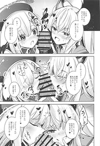 Page 6: 005.jpg | Grim Aloe ni Sosonokasarete Shiawase Happy Happy Shichau Hon | View Page!