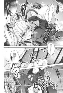 Page 15: 014.jpg | Grim Aloe ni Sosonokasarete Shiawase Happy Happy Shichau Hon | View Page!