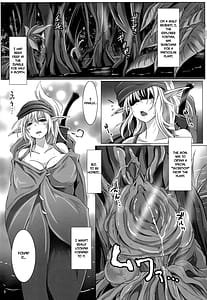 Page 4: 003.jpg | Grope Trap -Mitsurin no Insei Shokubutsu | View Page!