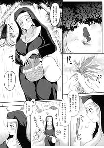 Page 3: 002.jpg | Grope Trap Nepenthes | View Page!