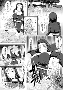 Page 4: 003.jpg | Grope Trap Nepenthes | View Page!