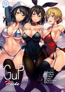 Read GuP Hside with English Translation