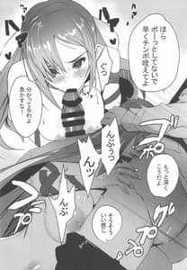Page 5: 004.jpg | Gu Asobi | View Page!