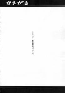 Page 3: 002.jpg | Guardian Tales Jou | View Page!