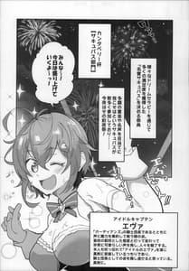 Page 4: 003.jpg | Guardian Tales Jou | View Page!