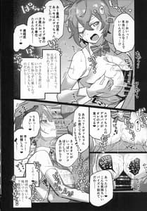 Page 7: 006.jpg | Guardian Tales Jou | View Page!