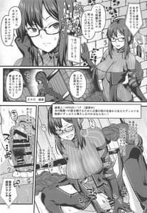 Page 3: 002.jpg | Gubijin Ero Trap Dungeon | View Page!