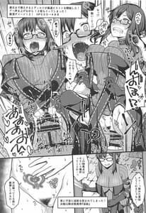 Page 4: 003.jpg | Gubijin Ero Trap Dungeon | View Page!