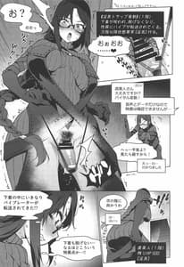 Page 14: 013.jpg | Gubijin Ero Trap Dungeon | View Page!