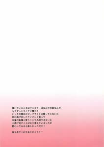 Page 16: 015.jpg | Gubijin vs Doutei Danshi Koukousei | View Page!