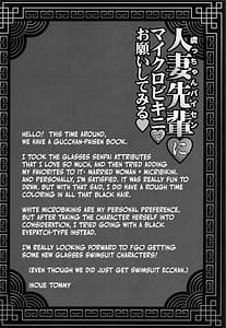 Page 15: 014.jpg | Guc-chan Paisen ni Micro Bikini de Onegai shitemiru | View Page!