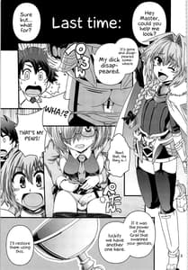 Page 2: 001.jpg | Guda and Astolfo Tokuinten Kousaku Jiken | View Page!