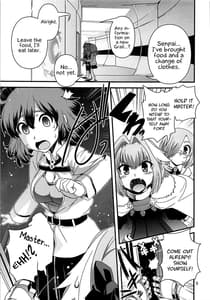 Page 4: 003.jpg | Guda and Astolfo Tokuinten Kousaku Jiken | View Page!