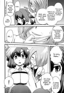 Page 5: 004.jpg | Guda and Astolfo Tokuinten Kousaku Jiken | View Page!