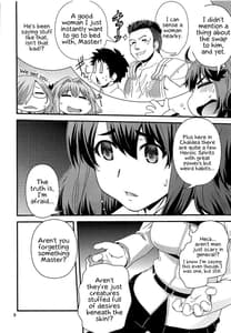 Page 7: 006.jpg | Guda and Astolfo Tokuinten Kousaku Jiken | View Page!