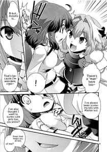 Page 8: 007.jpg | Guda and Astolfo Tokuinten Kousaku Jiken | View Page!
