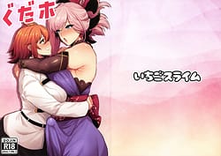 Page 1: 000.jpg | Gudaho | View Page!