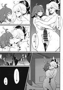 Page 4: 003.jpg | Gudaho | View Page!