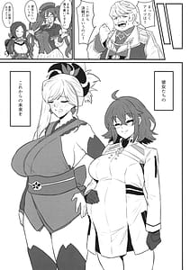 Page 13: 012.jpg | Gudaho | View Page!