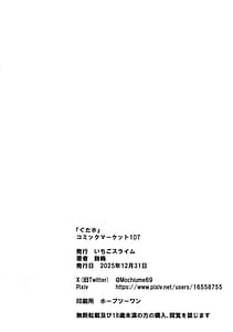 Page 15: 014.jpg | Gudaho | View Page!