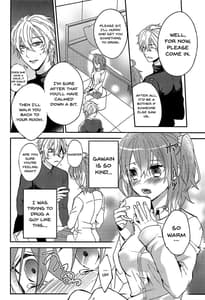 Page 11: 010.jpg | Gudako-chan no Excalibur | View Page!