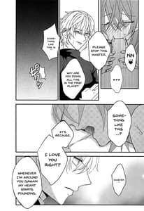 Page 15: 014.jpg | Gudako-chan no Excalibur | View Page!