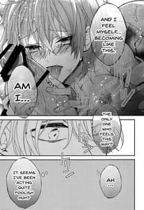 Page 16: 015.jpg | Gudako-chan no Excalibur | View Page!