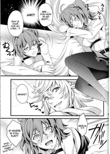 Page 3: 002.jpg | Gudako ga Muma-kun ni Yoshi Yoshi Ecchi Sarechau Hon | View Page!