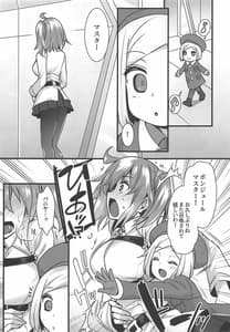 Page 2: 001.jpg | Gudako no 100-kai Iku Made Nukenai Mahou no Dildo | View Page!