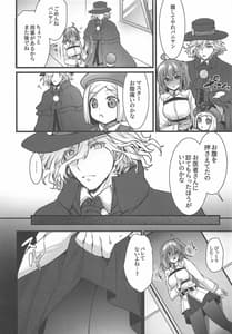 Page 3: 002.jpg | Gudako no 100-kai Iku Made Nukenai Mahou no Dildo | View Page!