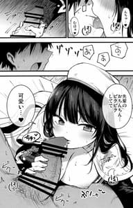 Page 8: 007.jpg | Guild no Ako-chan | View Page!