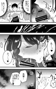 Page 11: 010.jpg | Guild no Ako-chan | View Page!