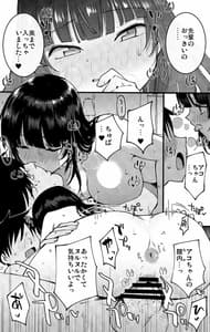 Page 14: 013.jpg | Guild no Ako-chan | View Page!