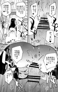 Page 15: 014.jpg | Guild no Ako-chan | View Page!