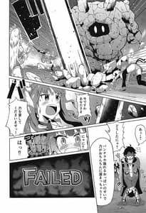 Page 2: 001.jpg | Guild no Tsugoujou Shikatanaku Mercurius Zaidan ga Ochinchin no Osewa wo Shite Kureru Hon | View Page!