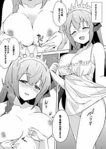 Page 2: 001.jpg | Guildhouse he Re Youkoso! | View Page!